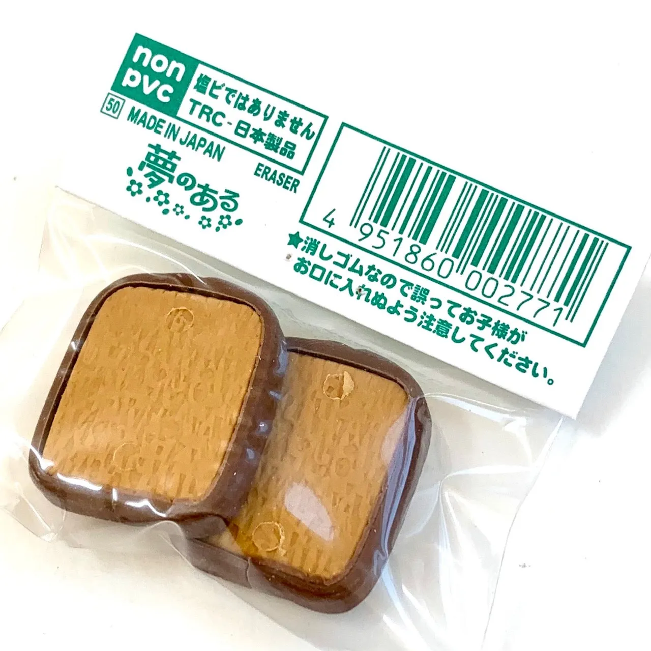 X 381621 BREAD ERASERS-DISCONTINUED