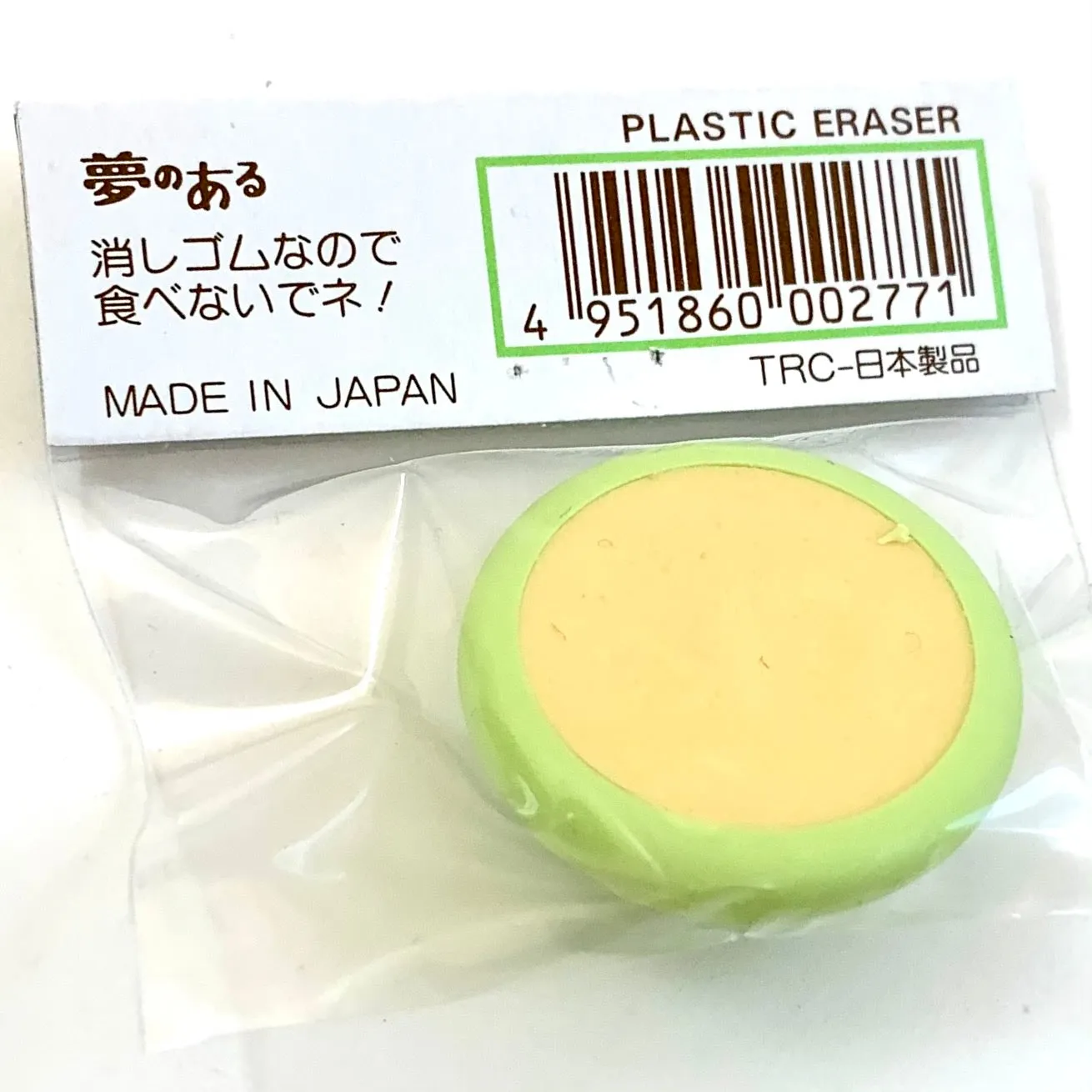 X 381621 BREAD ERASERS-DISCONTINUED